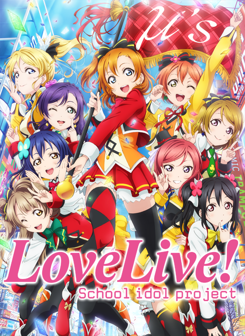 lovelive剧场版樱花动漫缩略图