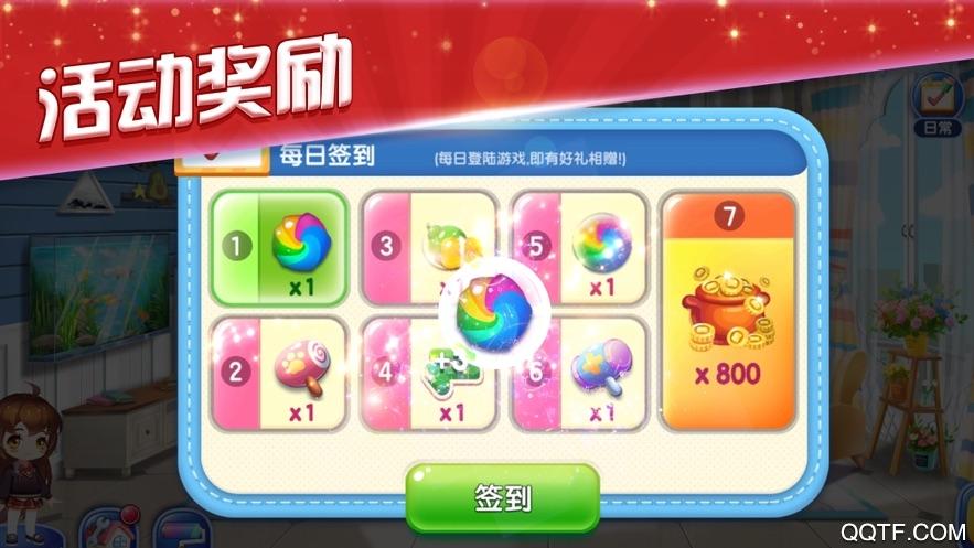 阿伟爱消消乐红包版官方正版图标