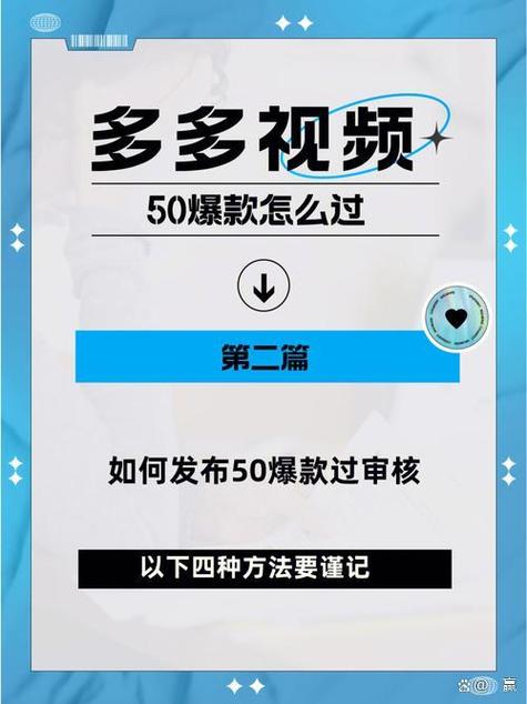 多多视频安卓版缩略图
