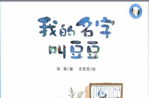 豆豆小说阅读网缩略图