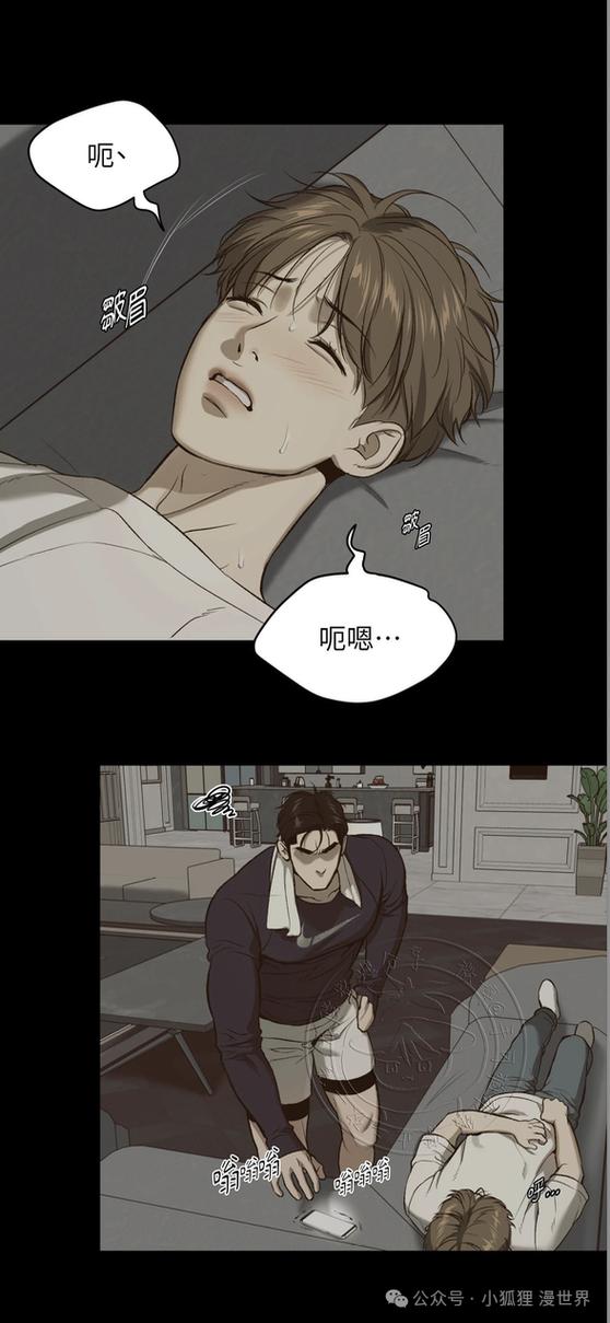好看漫画在线观看免费观看全集缩略图
