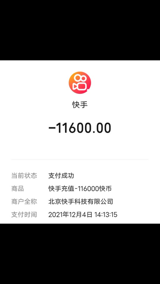 抢快币神器免费下载游戏截图