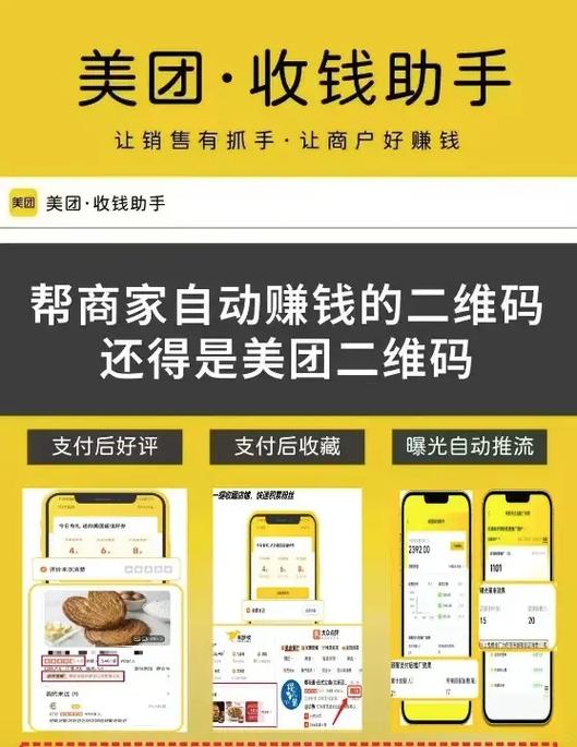 微信附近的功能怎么赚钱