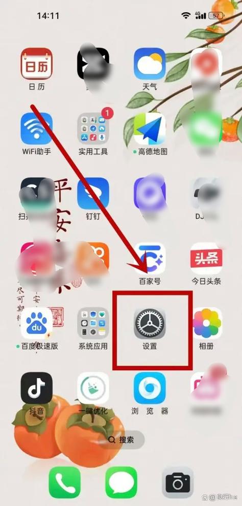 oppo手机锁屏热点资讯缩略图