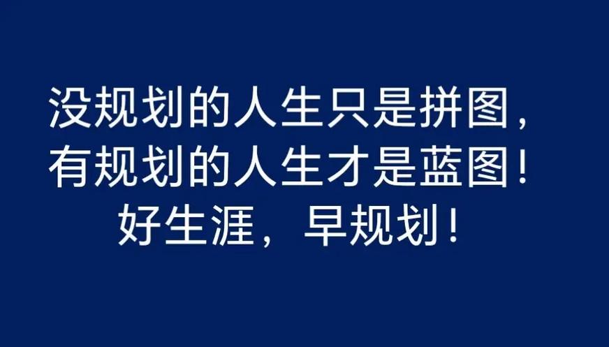 拼图致富人生赚钱下载安装游戏截图