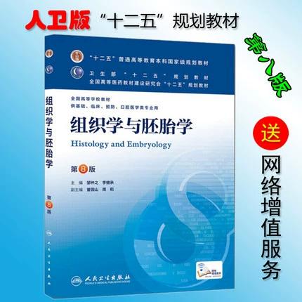 第8版人卫口腔教材pdf游戏截图
