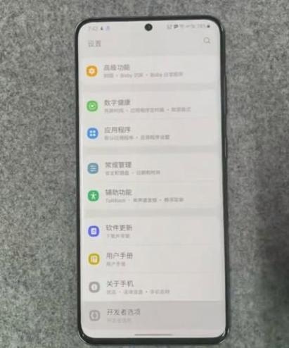 root免费下载安装缩略图