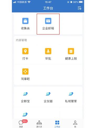 网易邮箱能被找回吗