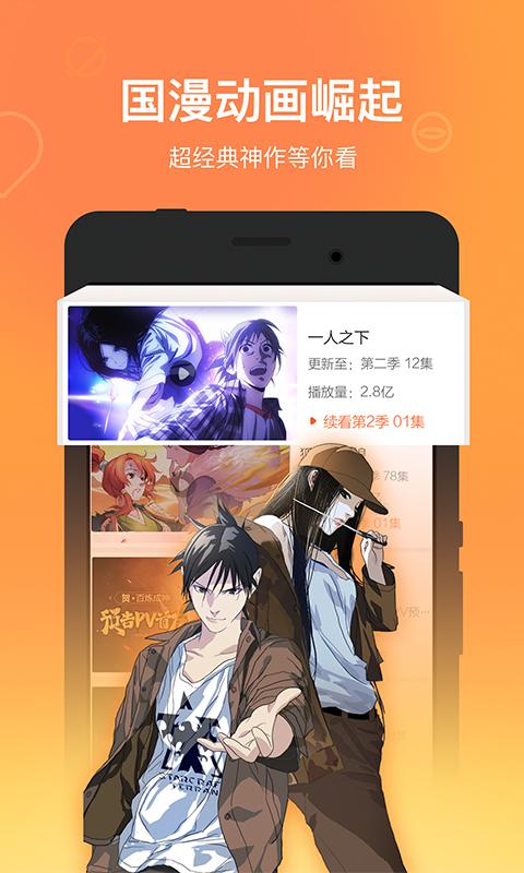 腾讯动漫免费阅读卡怎么领缩略图