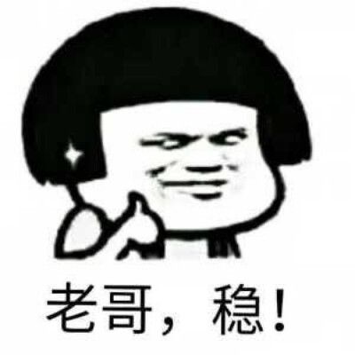 贴吧老哥表情包合集游戏截图