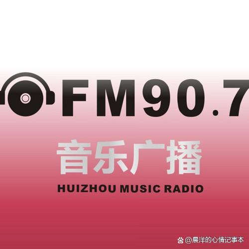fm电台频道大全游戏截图