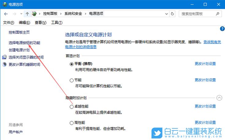 ctrl加空格怎么禁用图标