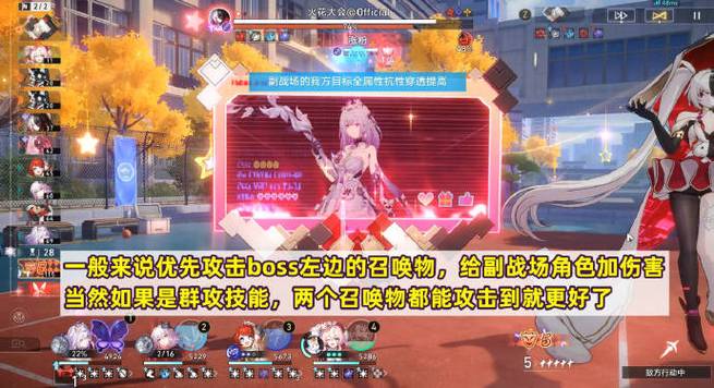星穹铁道1.6官网入口缩略图