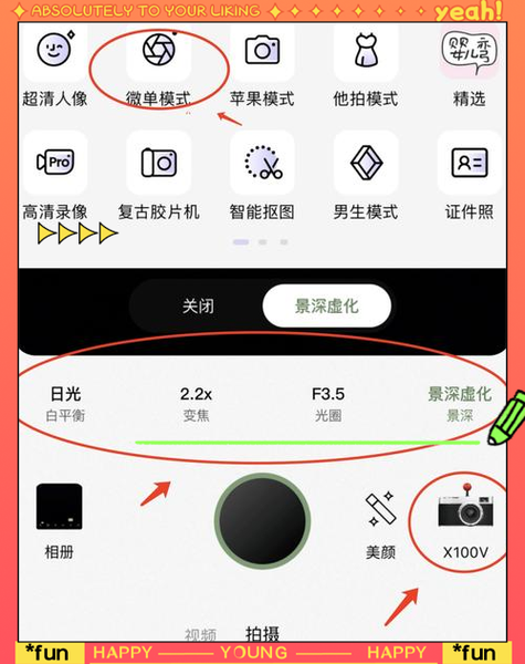 相片模糊怎么弄清晰手机版缩略图