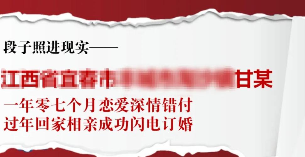 邻缘相亲平台游戏截图