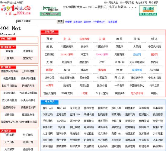 185599网站是什么