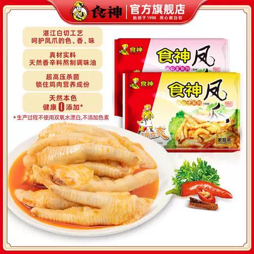 小米辣放冷冻会坏吗