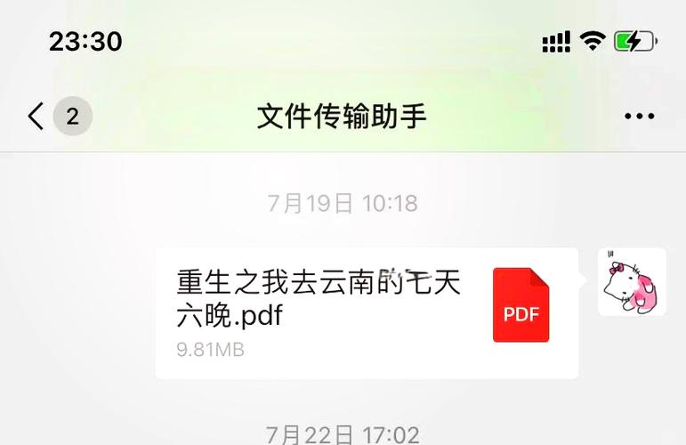 去一趟丽江大概多少钱