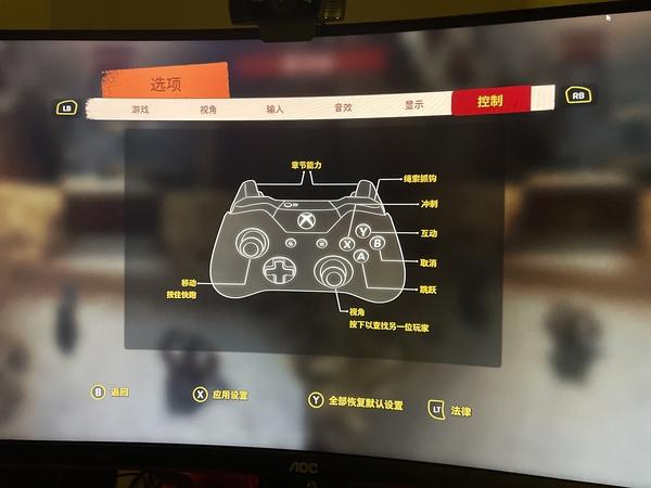 双人成行怎么连接switch手柄缩略图