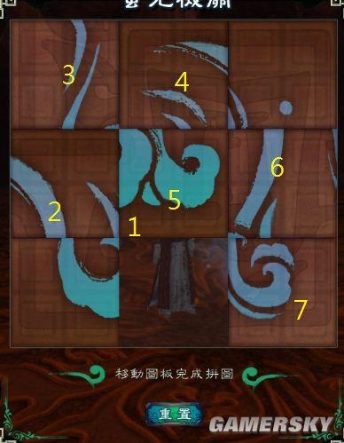 仙剑5前传无限金钱缩略图