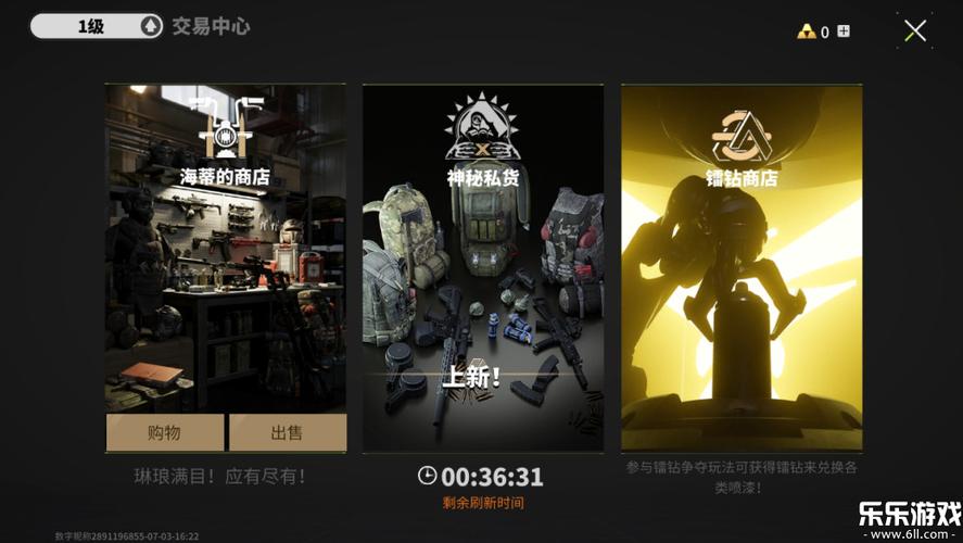 萤火突击下载最新版本缩略图