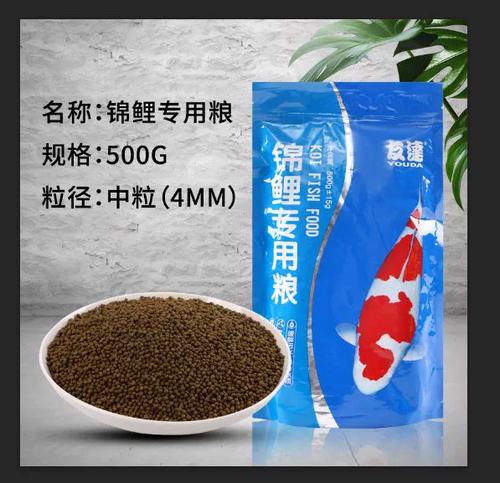 锦鲤十大名牌饲料