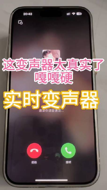 手机怎么变成无线话筒