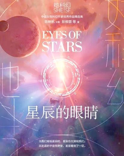 支付宝标志上有个星星是什么