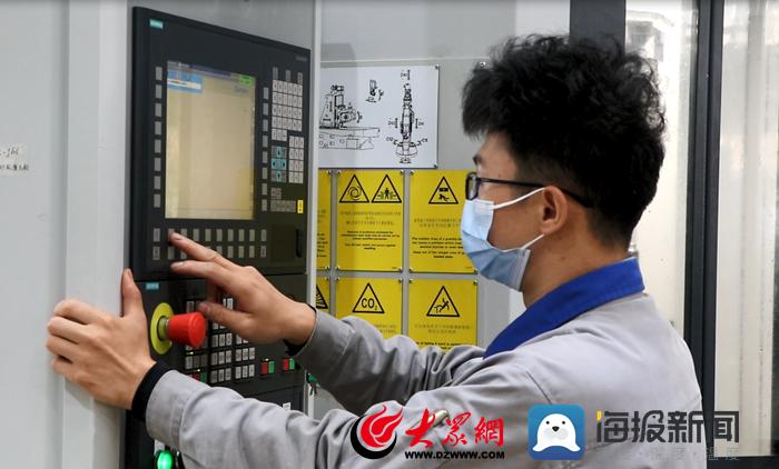 精进电动科技(菏泽)有限公司图标
