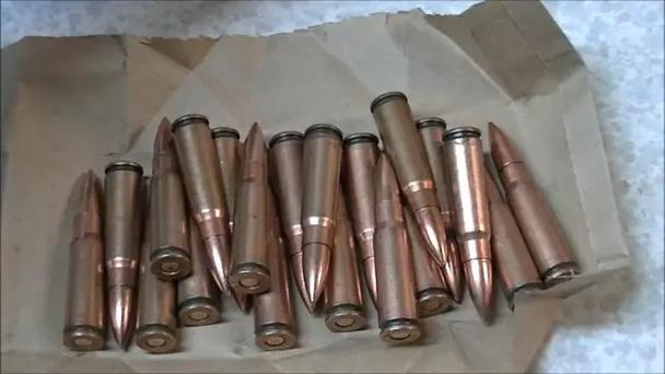 7.62×39子弹详细参数图标