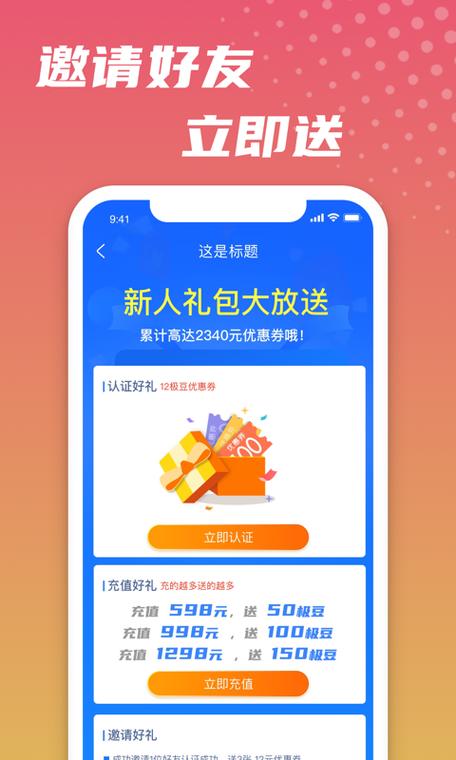 抢单平台有正规的吗缩略图