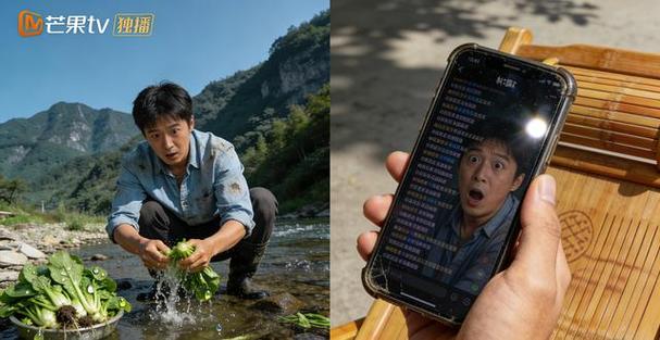 《疯狂手机》在线观看游戏截图
