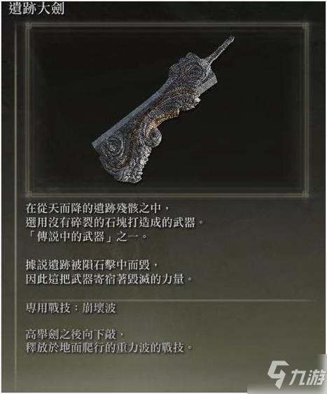 老头环42个成就