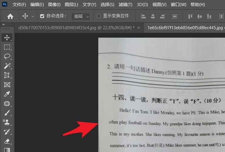 纸变黄最简单三个方法