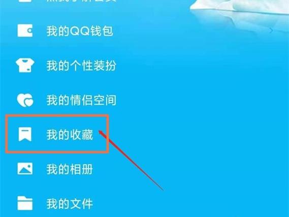 qq收藏语音发送器