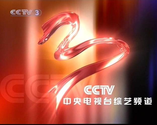 中央3台回放观看图标