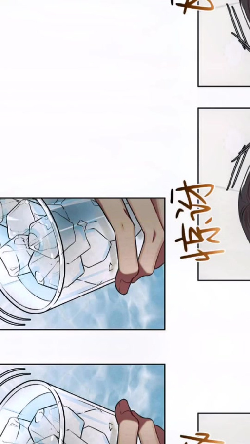 美丽新世界漫画漫画屋缩略图