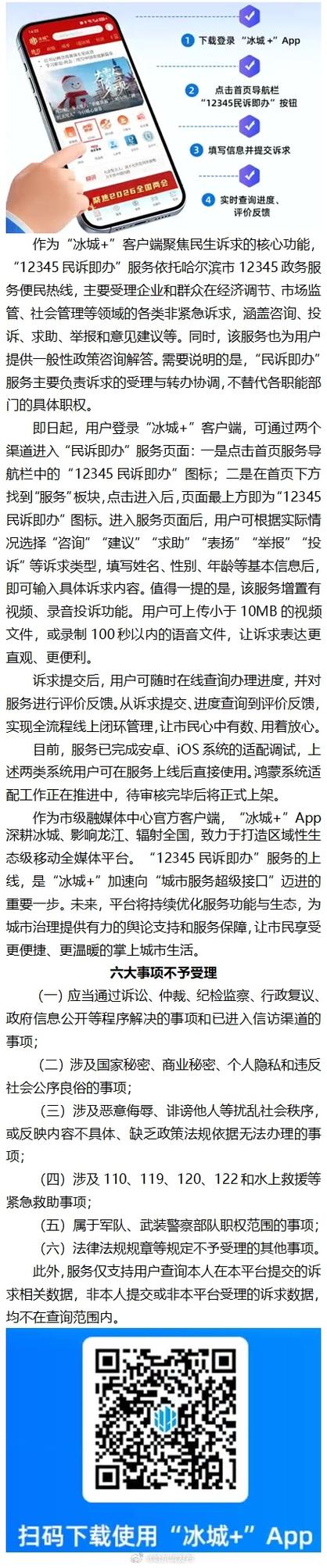 官方客户端缩略图