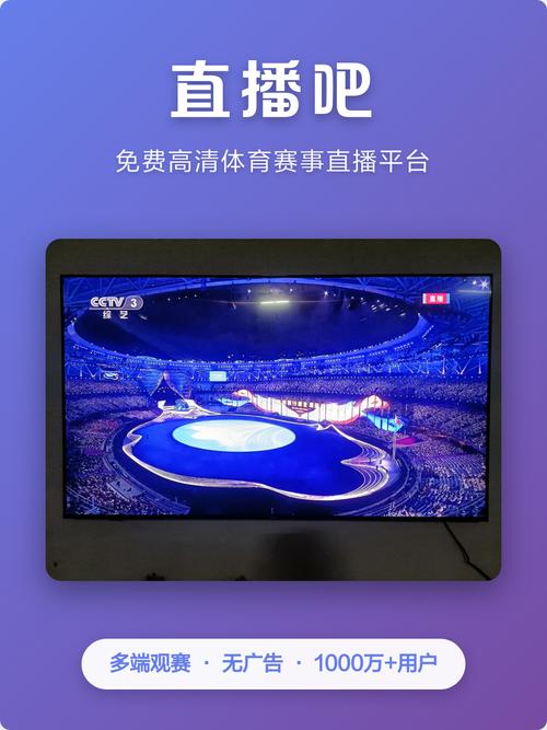 山西卫视全天直播节目缩略图