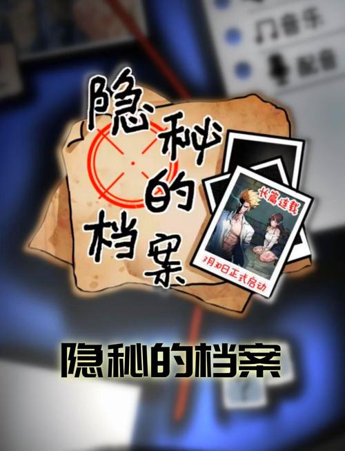 保密柜删除的照片在哪