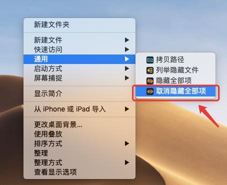 mac存储的文件在哪里缩略图