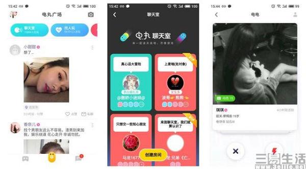 快手小游戏怎么刷电丸币