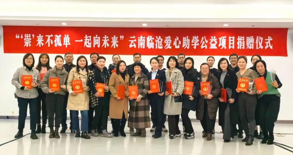 公益项目游戏截图