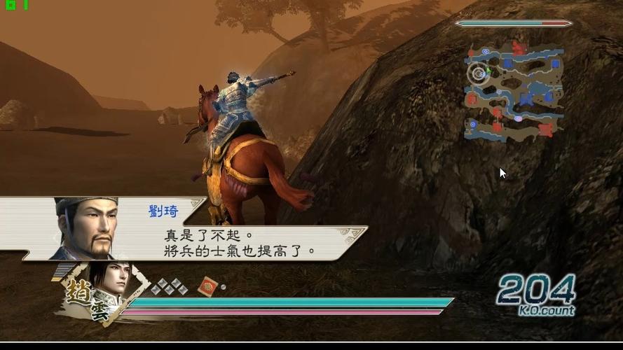 真三国无双5赵云怎么玩图标