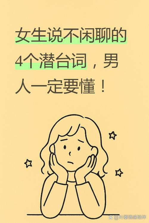 女生说没有图标