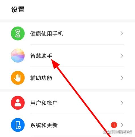 华为手机找不到拨号键怎么办游戏截图