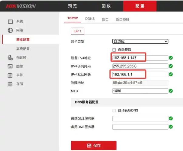 模拟监控录像机可以用网络摄像头吗缩略图