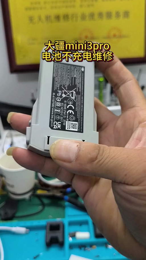 大疆飞机电池充电口在哪