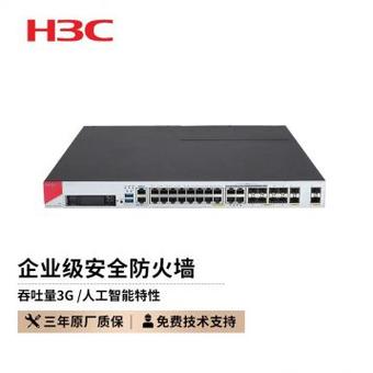 防火墙品牌前十大排名缩略图