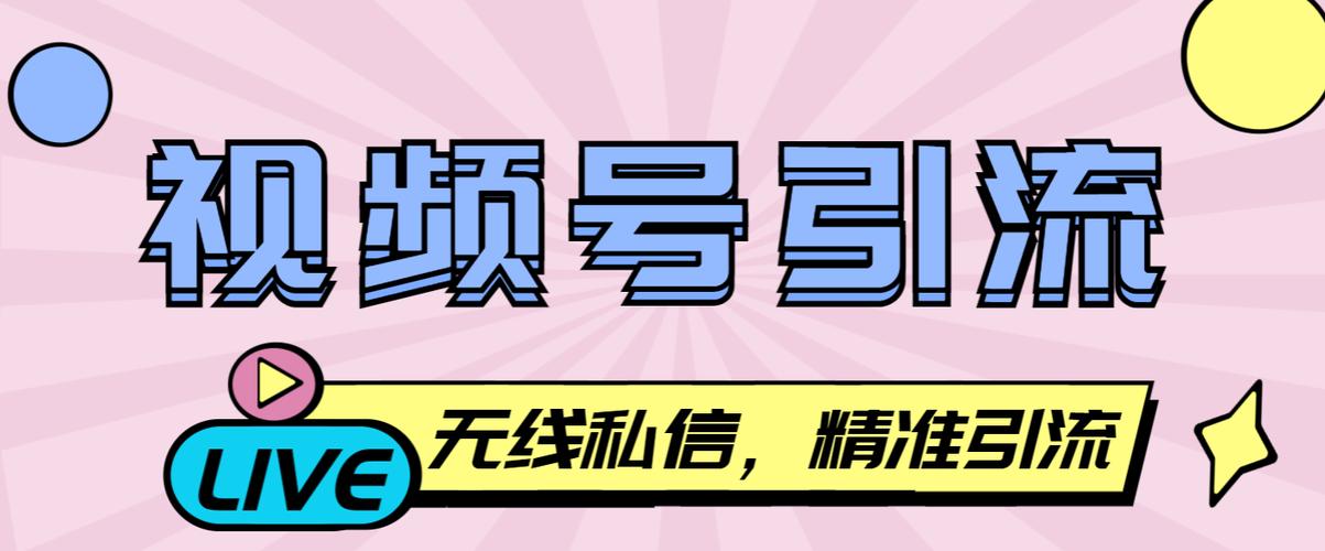 小红书如何无限制私信游戏截图